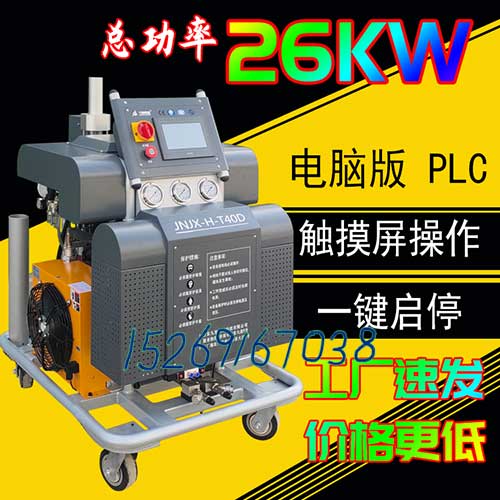 管道接頭澆筑高壓補口機 管道接頭補口填充聚氨酯